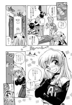 Page 12 of Hakobiya - All Round Express