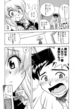 Page 17 of Hakobiya - All Round Express