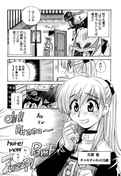 Page 25 of Hakobiya - All Round Express