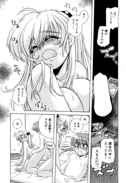 Page 38 of Hakobiya - All Round Express