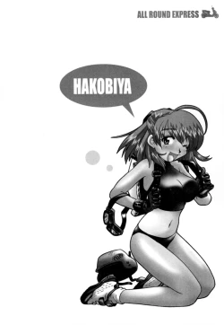 Page 45 of Hakobiya - All Round Express