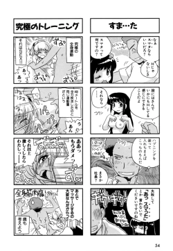 Page 57 of Hakobiya - All Round Express