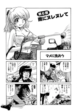 Page 58 of Hakobiya - All Round Express