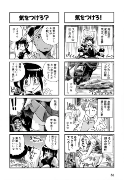 Page 59 of Hakobiya - All Round Express