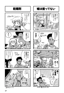 Page 60 of Hakobiya - All Round Express