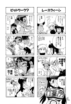 Page 69 of Hakobiya - All Round Express