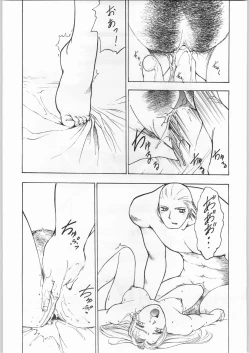 Page 26 of karera no jijou