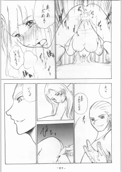 Page 28 of karera no jijou