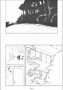 Page 40 of karera no jijou