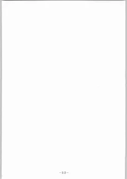 Page 53 of karera no jijou