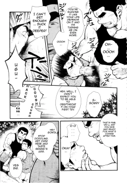 Page 17 of Male Honey Bee