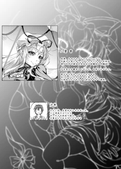 Page 5 of Mitashite! Ayashii Kyoukaisen