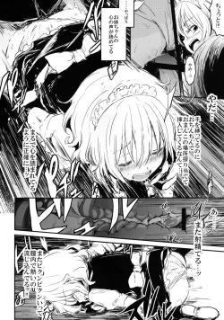 Page 16 of Fushigi na Maid to Library