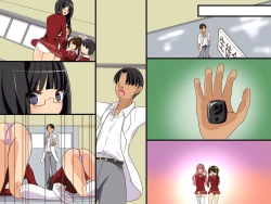 Page 53 of Sennou Alarm ~Kagaku-bu Sonzoku no Tame ni Ore ga Kaihatsu shita Mono