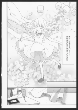 Page 122 of Aka Yuri