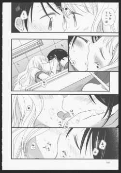 Page 129 of Aka Yuri