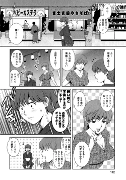 Page 111 of Hitozuma Audreysai kara no Furyou Tsuma Kouza~