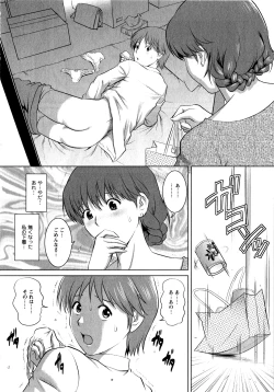Page 17 of Hitozuma Audreysai kara no Furyou Tsuma Kouza~