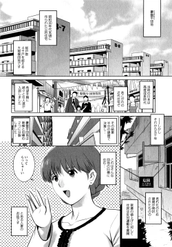 Page 27 of Hitozuma Audreysai kara no Furyou Tsuma Kouza~