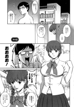 Page 46 of Hitozuma Audreysai kara no Furyou Tsuma Kouza~