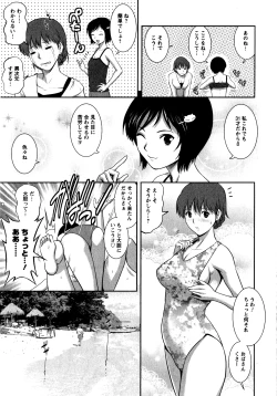 Page 90 of Hitozuma Audreysai kara no Furyou Tsuma Kouza~