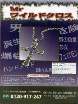 Page 10 of Manga Bon 2013-02