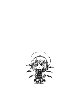 Page 31 of Unending Sanctuary