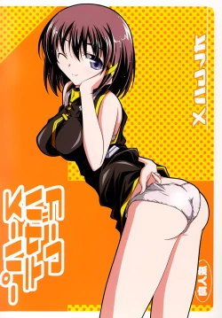 Page 32 of Super Hayate Beam