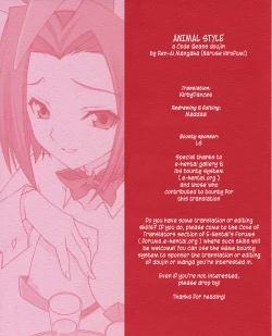 Page 13 of ANIMAL STYLE