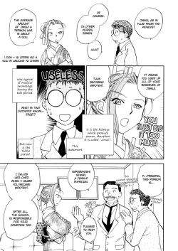 Page 25 of Hanasake! Otome Private Tutoring School vol 2