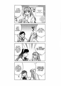 Page 64 of Hanasake! Otome Private Tutoring School vol 2