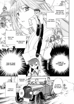 Page 87 of Hanasake! Otome Private Tutoring School vol 2