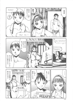 Page 102 of Arubireo kansoku sho kara no kansatsu