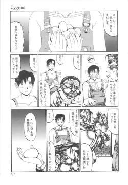 Page 123 of Arubireo kansoku sho kara no kansatsu