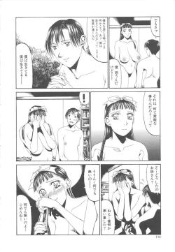Page 136 of Arubireo kansoku sho kara no kansatsu