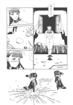 Page 166 of Arubireo kansoku sho kara no kansatsu