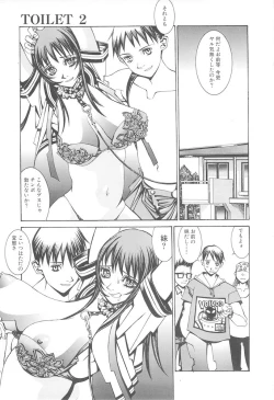 Page 47 of Arubireo kansoku sho kara no kansatsu