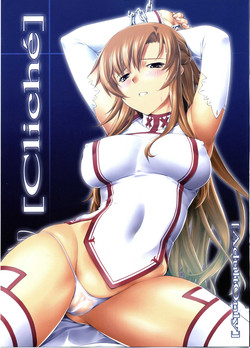 (C83) [PATRICIDE (John Sitch-Oh)] Cliché (Sword Art Online) [English] [Hentai from Hell]
