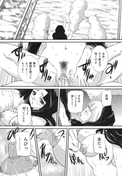 Page 130 of Boshi Soukan Hazubeki Mono