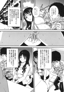 Page 155 of Boshi Soukan Hazubeki Mono