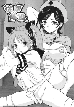 Page 41 of Boshi Soukan Hazubeki Mono