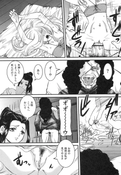 Page 69 of Boshi Soukan Hazubeki Mono