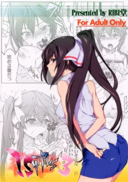 Page 28 of IS Girls 3