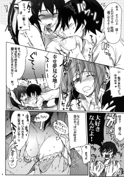 Page 8 of IS Girls 3