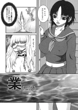 Page 54 of Haha kakeru ChijyokuImoto
