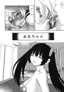 Page 92 of Haha kakeru ChijyokuImoto