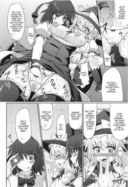 Page 12 of Marisa no Satsueikai