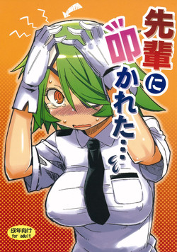 Download Senpai ni Tatakareta...