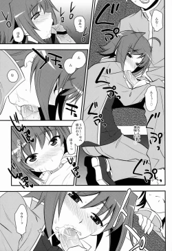 Page 12 of Shuugaku Ryokou in Aichi Saishuu bi