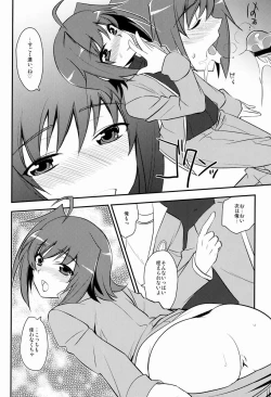 Page 13 of Shuugaku Ryokou in Aichi Saishuu bi